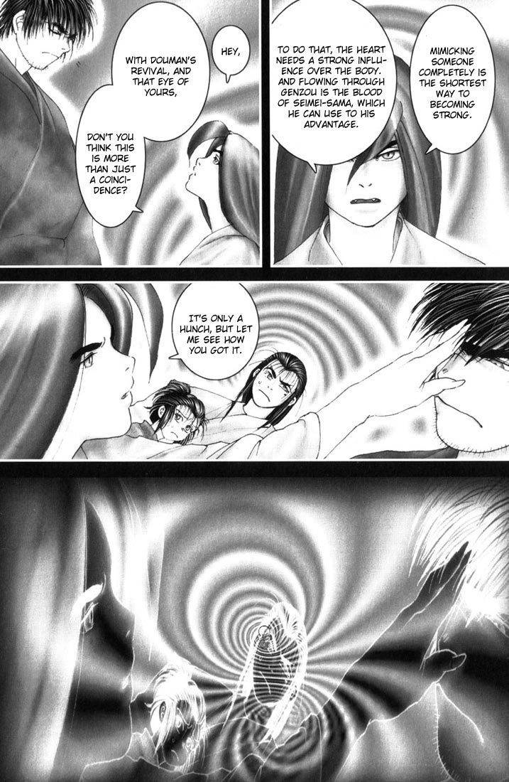 Onikiri Jyuzo Chapter 5 page 13 - Chapter 5