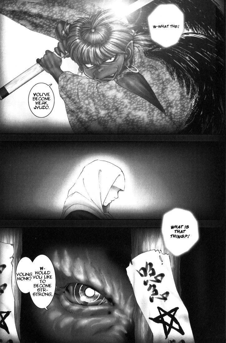 Onikiri Jyuzo Chapter 5 page 14 - Chapter 5