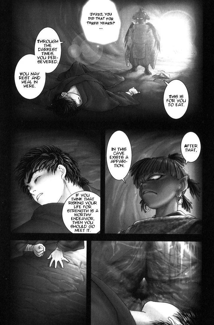 Onikiri Jyuzo Chapter 5 page 16 - Chapter 5