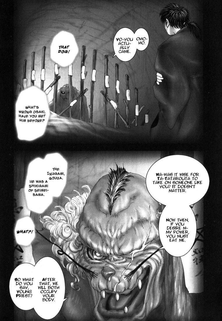 Onikiri Jyuzo Chapter 5 page 17 - Chapter 5