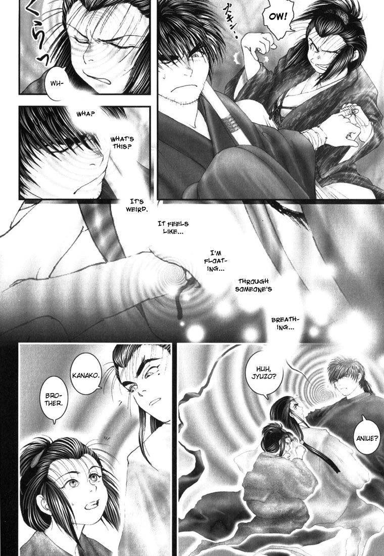 Onikiri Jyuzo Chapter 5 page 2 - Chapter 5