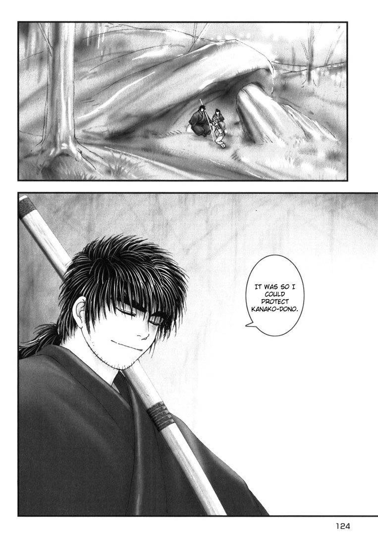 Onikiri Jyuzo Chapter 5 page 20 - Chapter 5