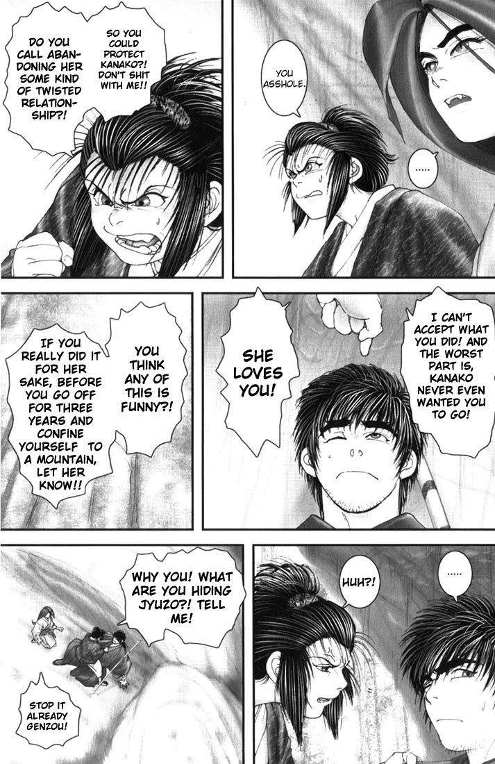 Onikiri Jyuzo Chapter 5 page 21 - Chapter 5