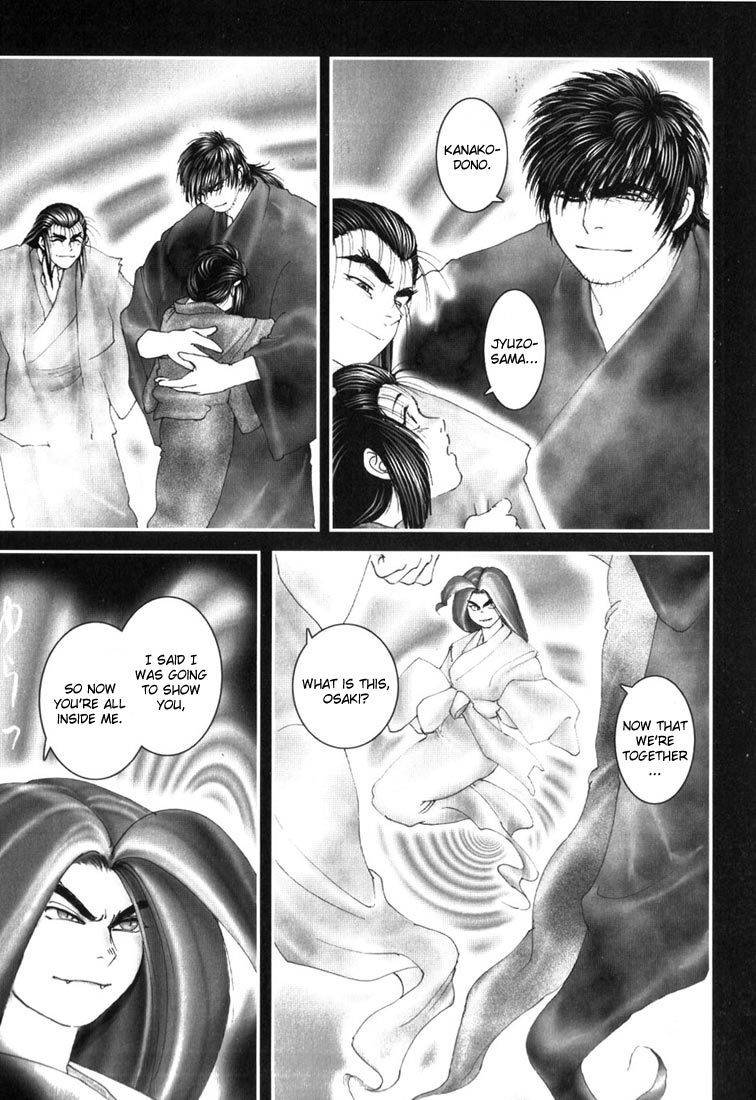 Onikiri Jyuzo Chapter 5 page 3 - Chapter 5