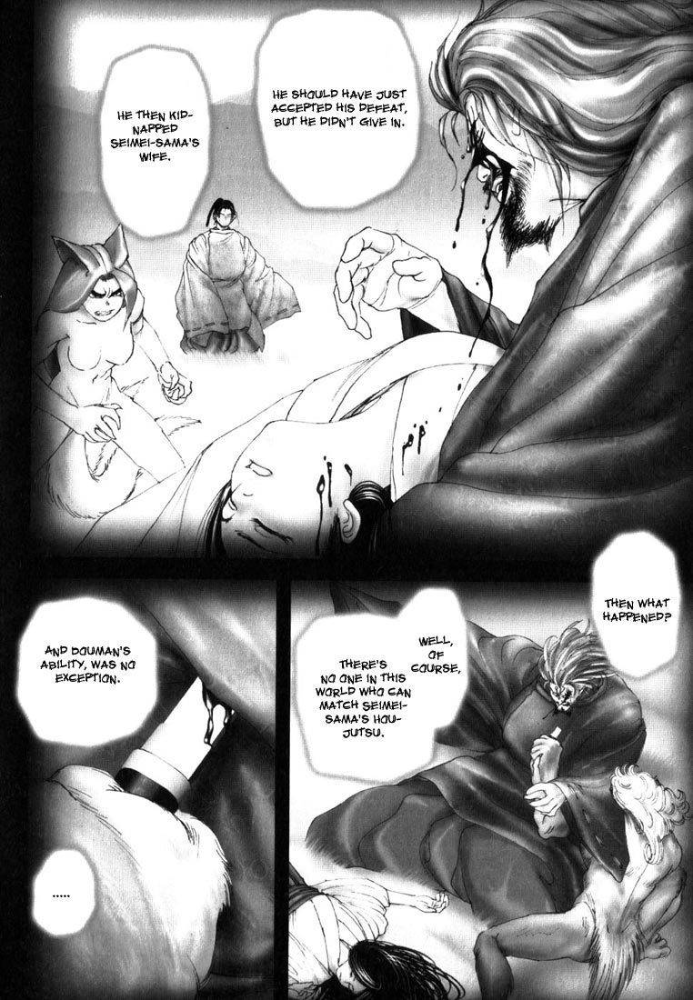 Onikiri Jyuzo Chapter 5 page 7 - Chapter 5