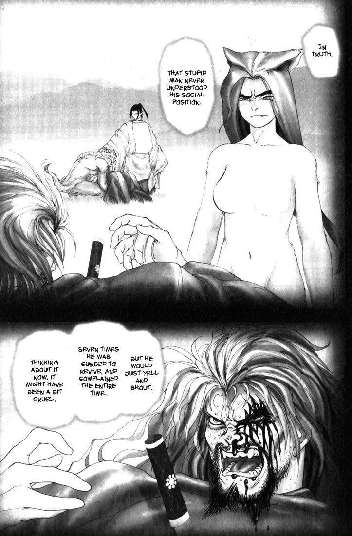 Onikiri Jyuzo Chapter 5 page 8 - Chapter 5