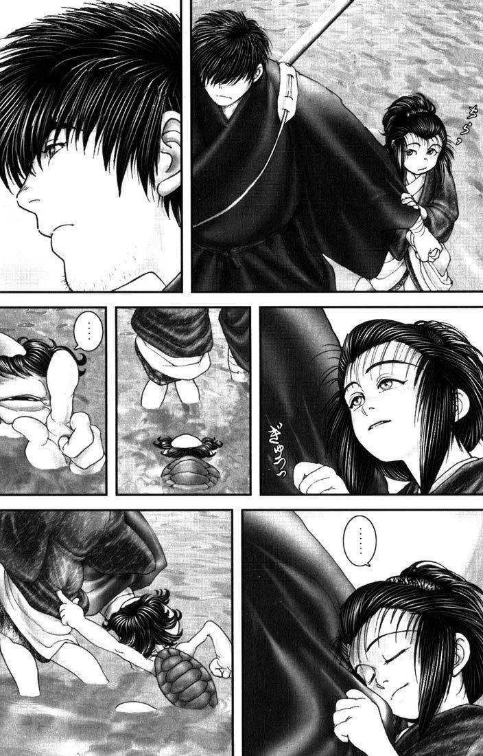 Onikiri Jyuzo Chapter 6 page 10 - Chapter 6