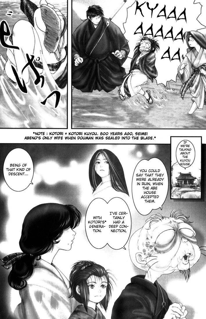 Onikiri Jyuzo Chapter 6 page 11 - Chapter 6