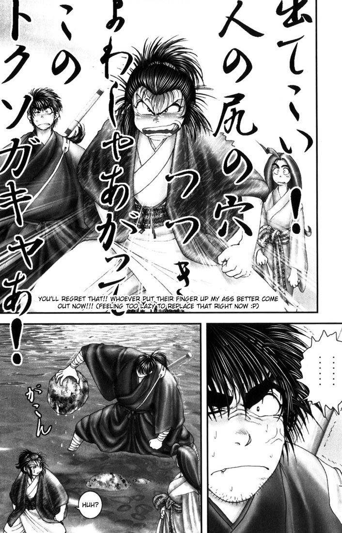 Onikiri Jyuzo Chapter 6 page 13 - Chapter 6