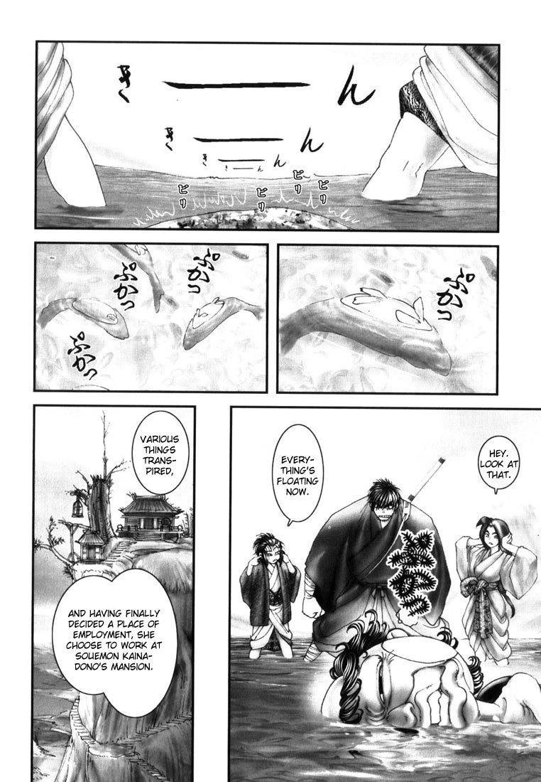 Onikiri Jyuzo Chapter 6 page 15 - Chapter 6
