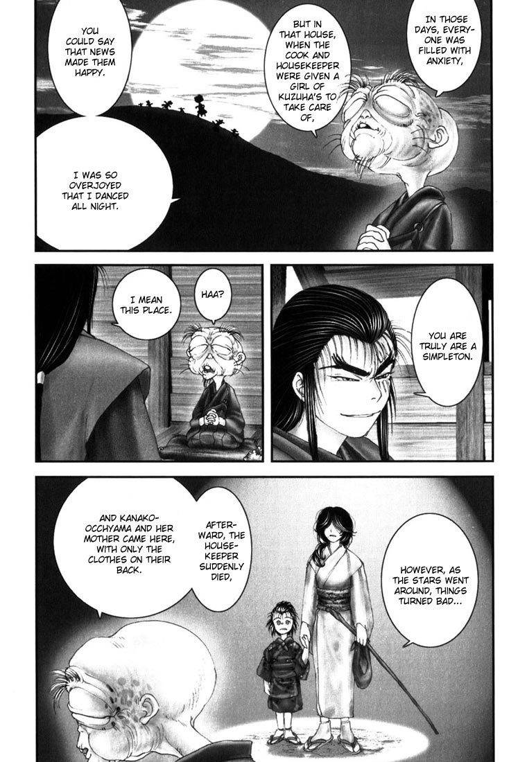 Onikiri Jyuzo Chapter 6 page 17 - Chapter 6