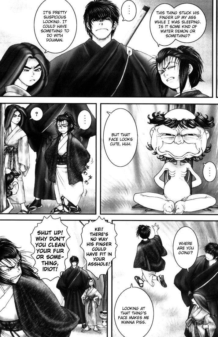 Onikiri Jyuzo Chapter 6 page 19 - Chapter 6