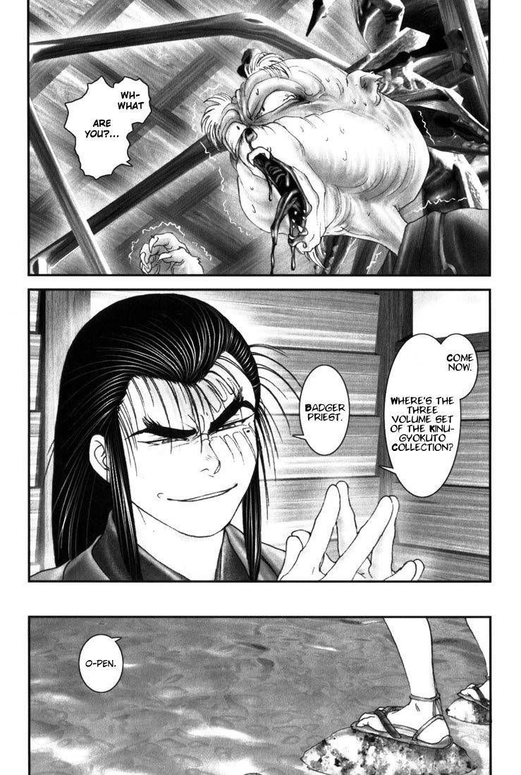 Onikiri Jyuzo Chapter 6 page 22 - Chapter 6