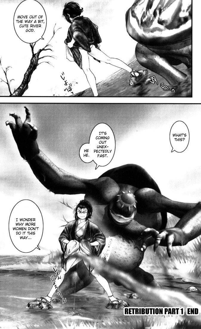 Onikiri Jyuzo Chapter 6 page 23 - Chapter 6