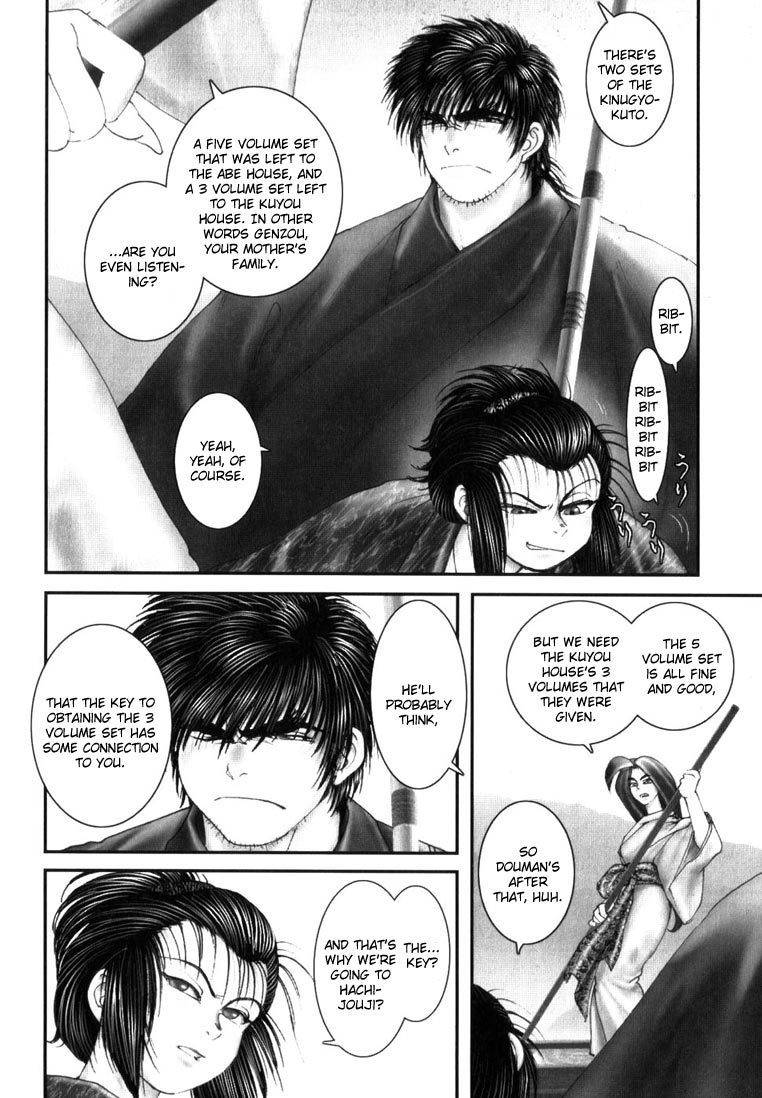 Onikiri Jyuzo Chapter 6 page 3 - Chapter 6