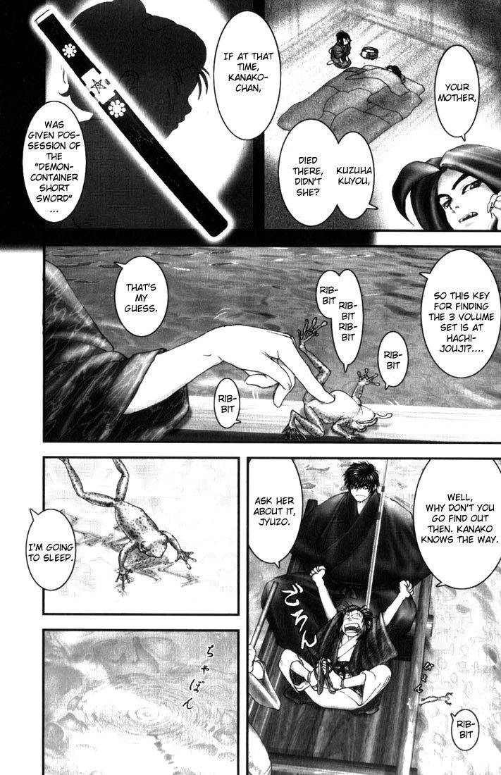 Onikiri Jyuzo Chapter 6 page 4 - Chapter 6