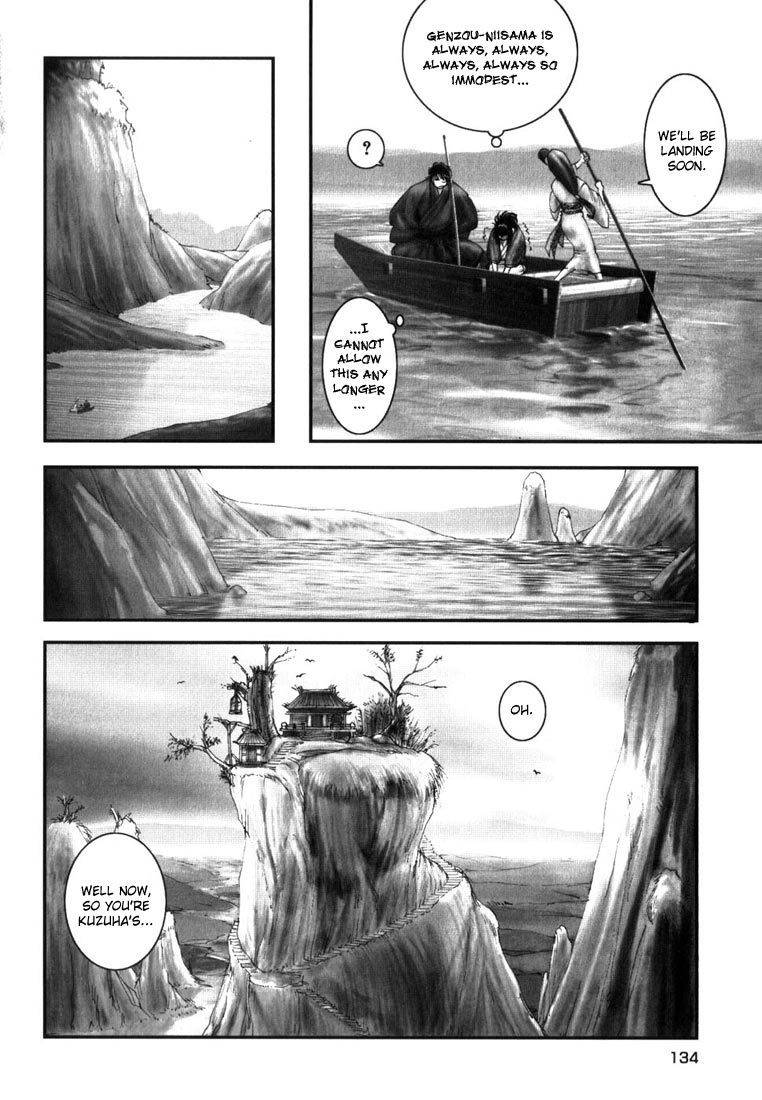 Onikiri Jyuzo Chapter 6 page 7 - Chapter 6