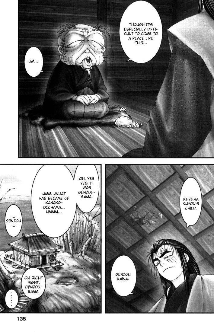 Onikiri Jyuzo Chapter 6 page 8 - Chapter 6