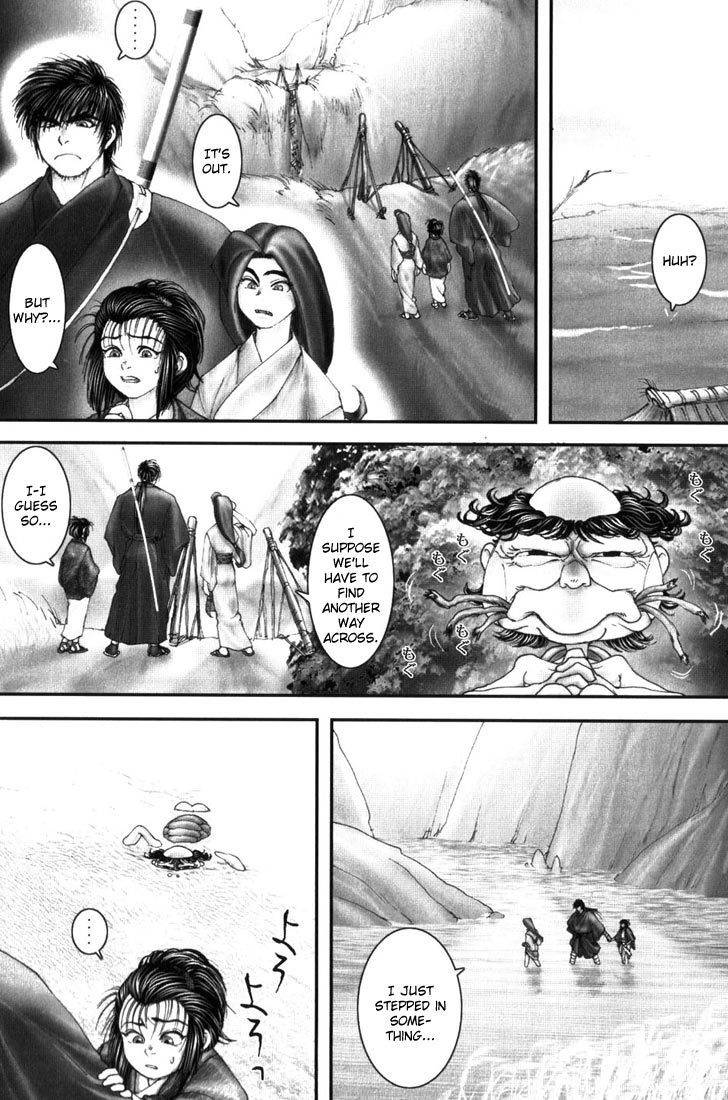 Onikiri Jyuzo Chapter 6 page 9 - Chapter 6