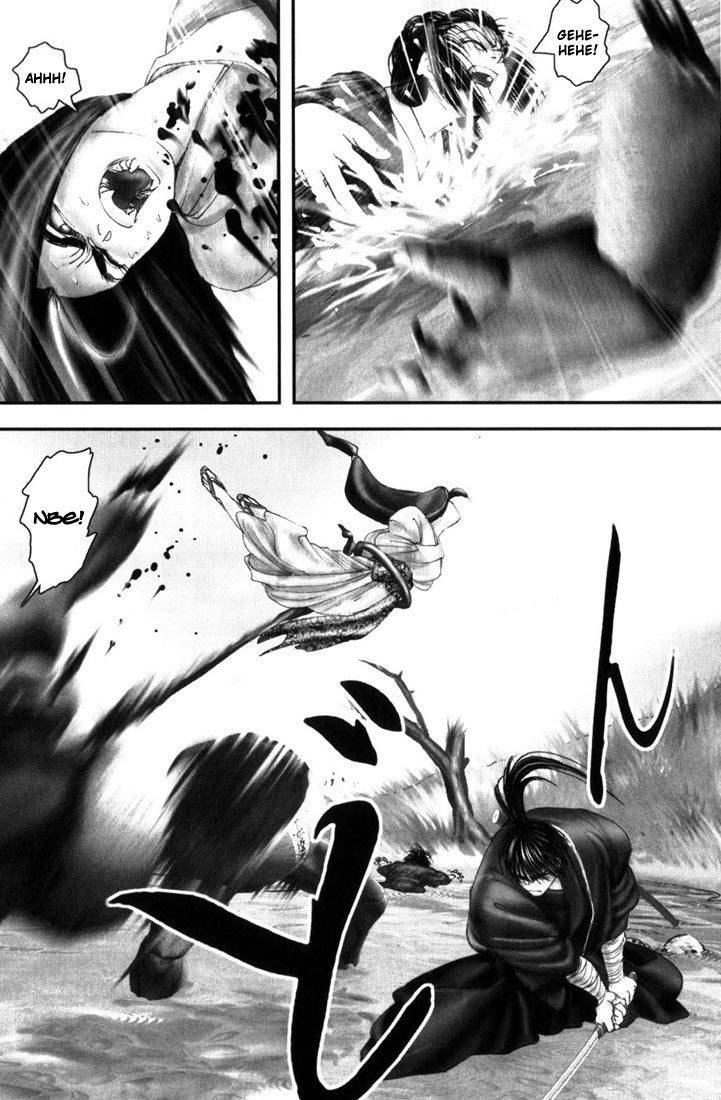 Onikiri Jyuzo Chapter 7 page 10 - Chapter 7