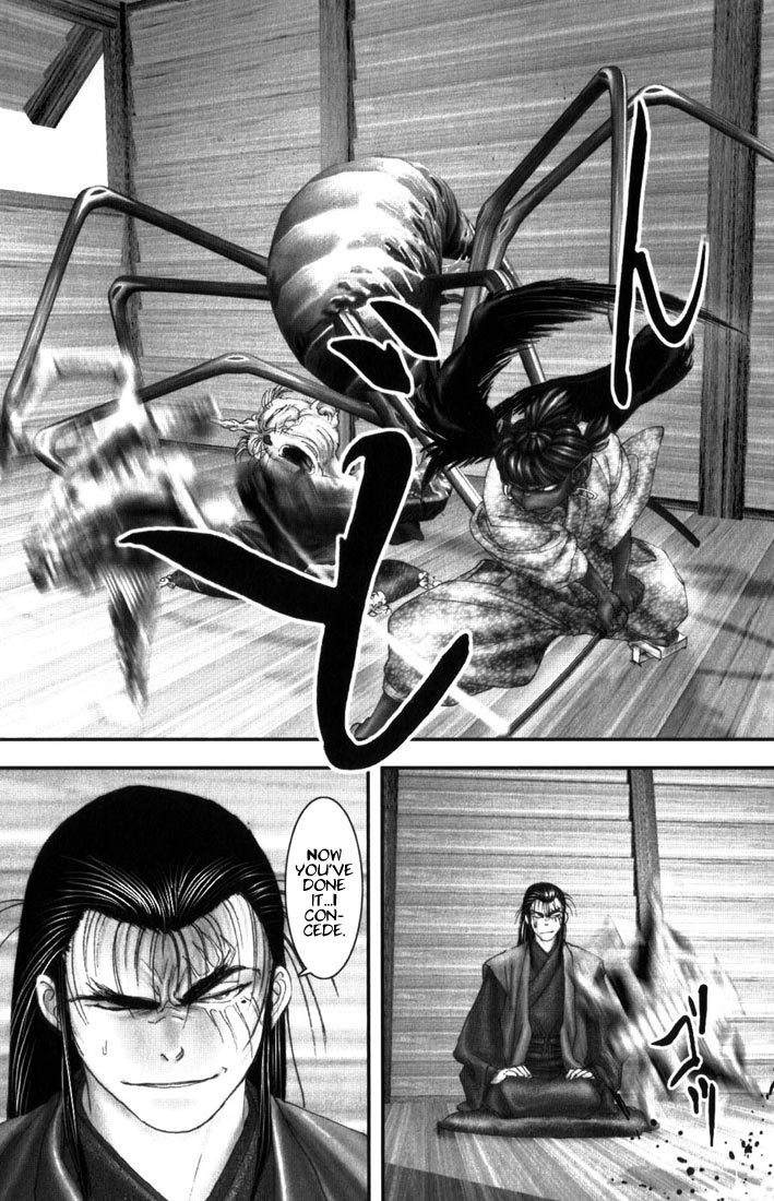 Onikiri Jyuzo Chapter 7 page 11 - Chapter 7