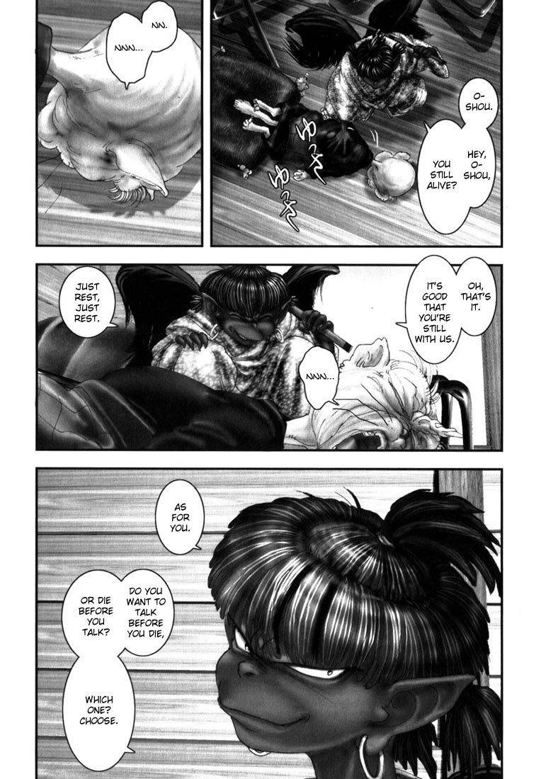 Onikiri Jyuzo Chapter 7 page 12 - Chapter 7