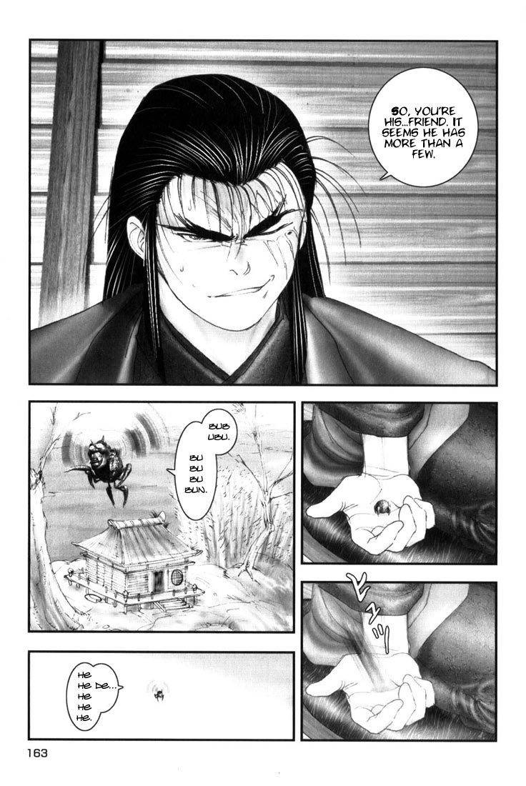 Onikiri Jyuzo Chapter 7 page 13 - Chapter 7