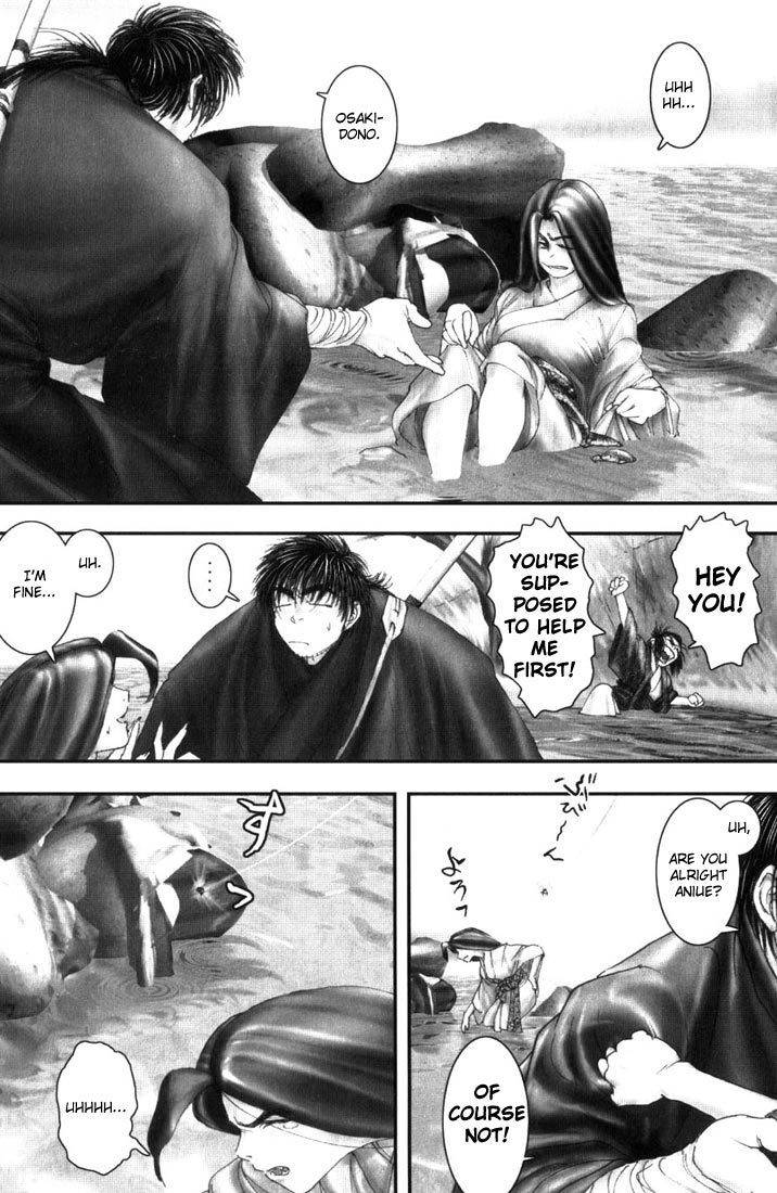Onikiri Jyuzo Chapter 7 page 14 - Chapter 7