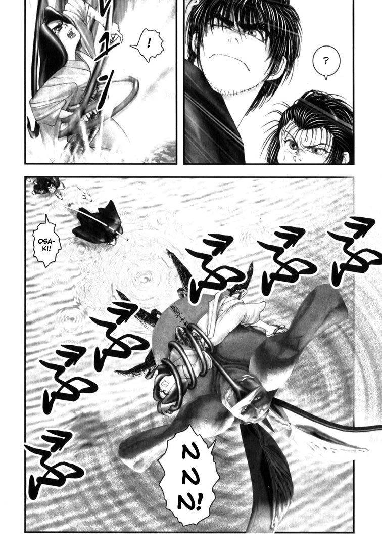 Onikiri Jyuzo Chapter 7 page 16 - Chapter 7
