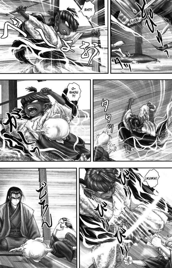 Onikiri Jyuzo Chapter 7 page 18 - Chapter 7