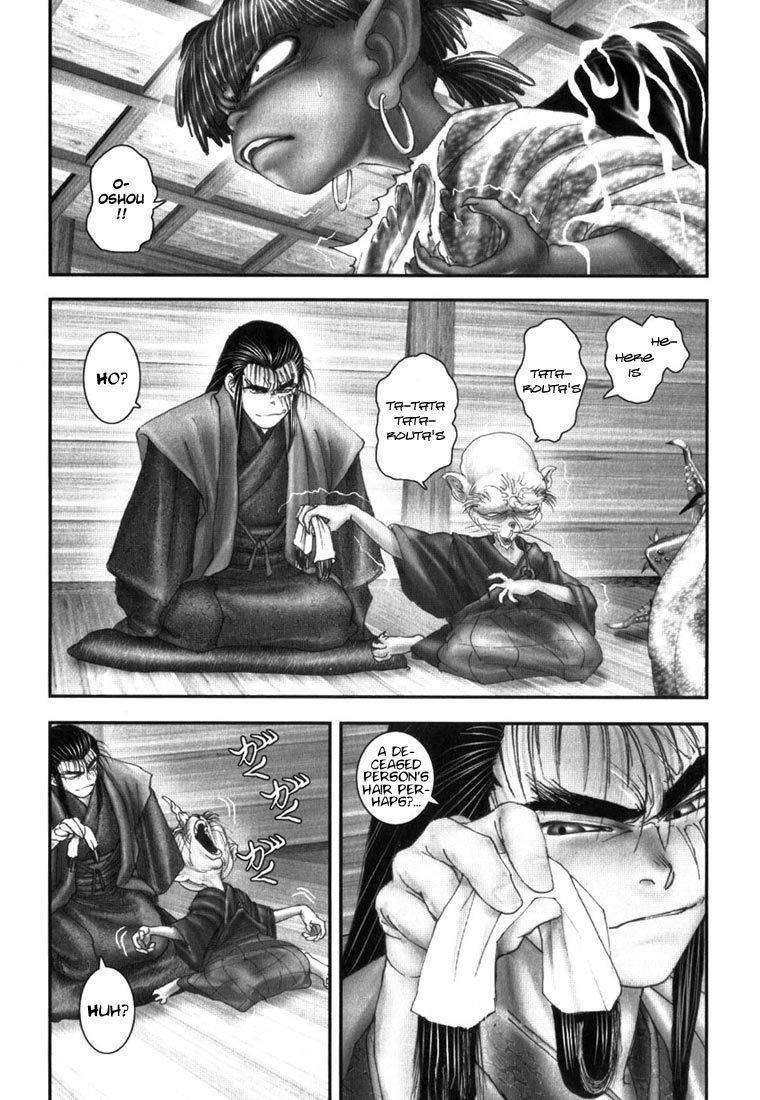 Onikiri Jyuzo Chapter 7 page 19 - Chapter 7