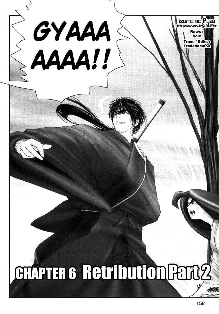 Onikiri Jyuzo Chapter 7 page 2 - Chapter 7