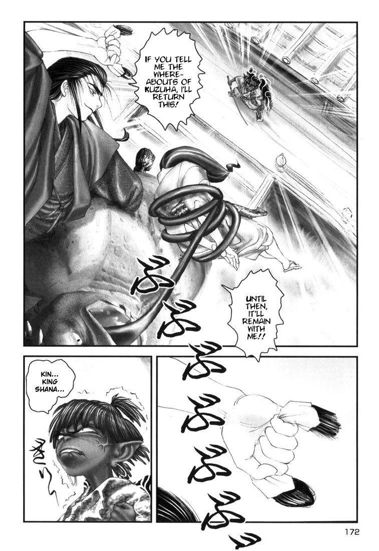 Onikiri Jyuzo Chapter 7 page 22 - Chapter 7
