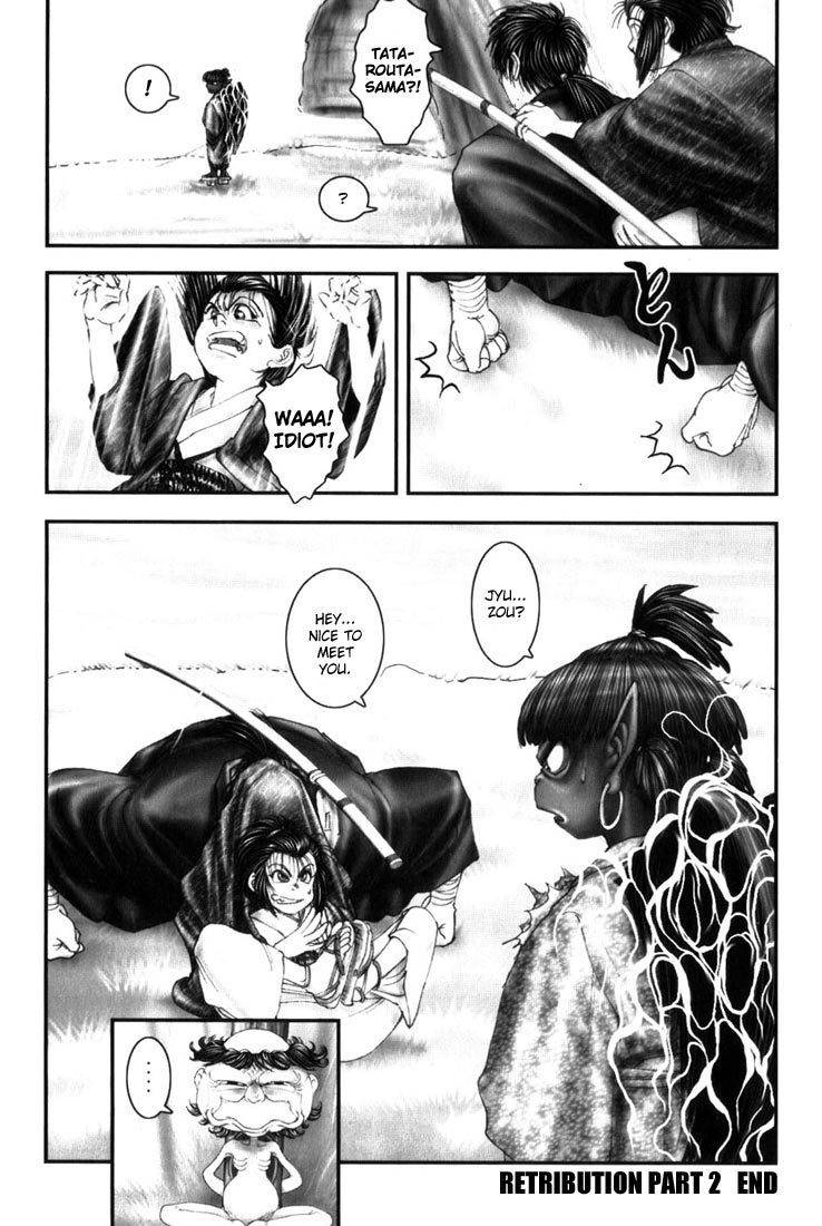 Onikiri Jyuzo Chapter 7 page 24 - Chapter 7