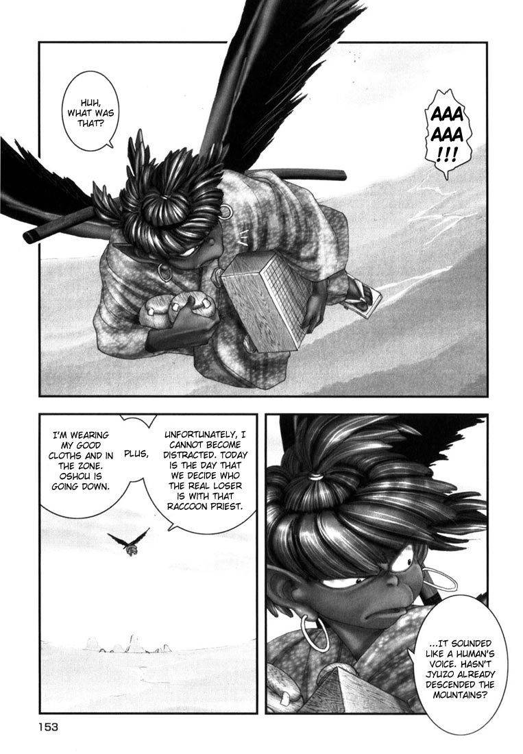 Onikiri Jyuzo Chapter 7 page 3 - Chapter 7