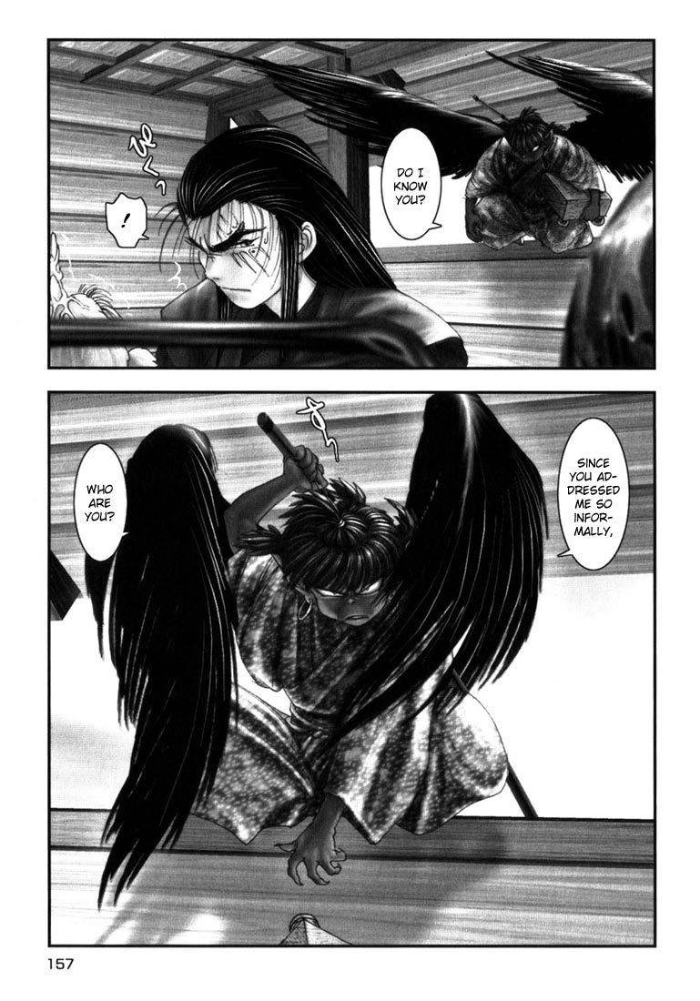 Onikiri Jyuzo Chapter 7 page 7 - Chapter 7
