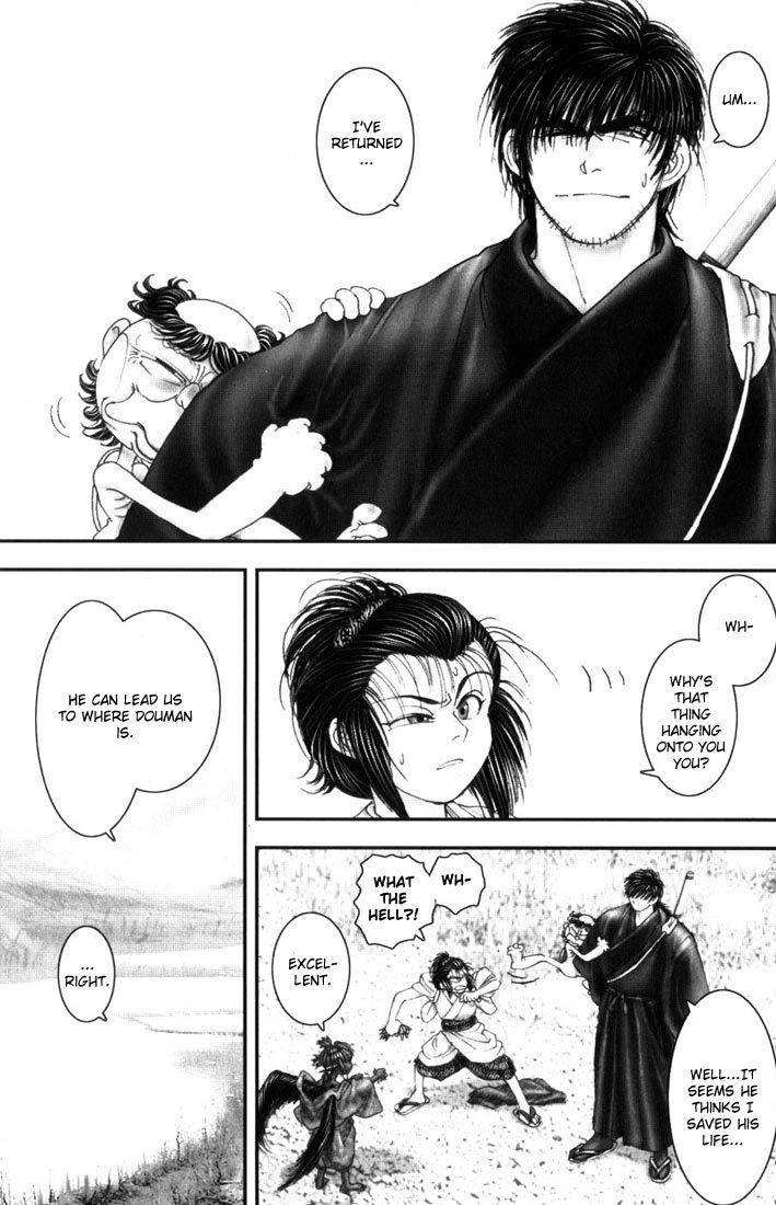 Onikiri Jyuzo Chapter 8 page 10 - Chapter 8