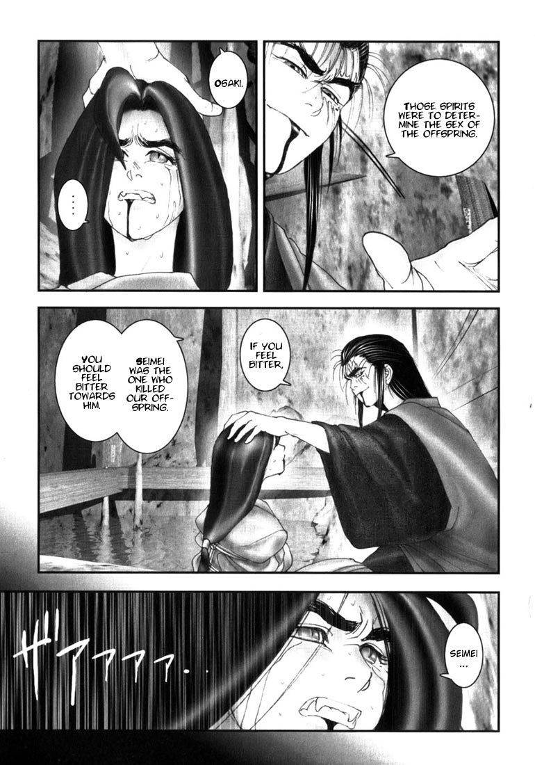 Onikiri Jyuzo Chapter 8 page 14 - Chapter 8