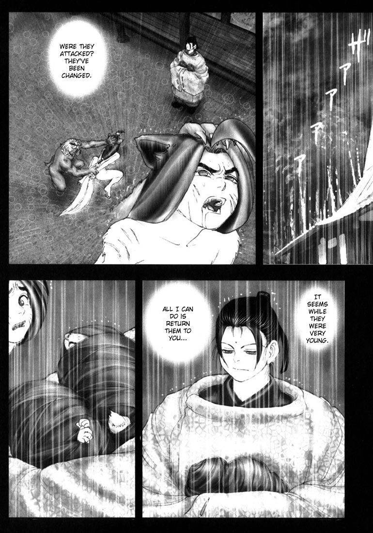 Onikiri Jyuzo Chapter 8 page 15 - Chapter 8