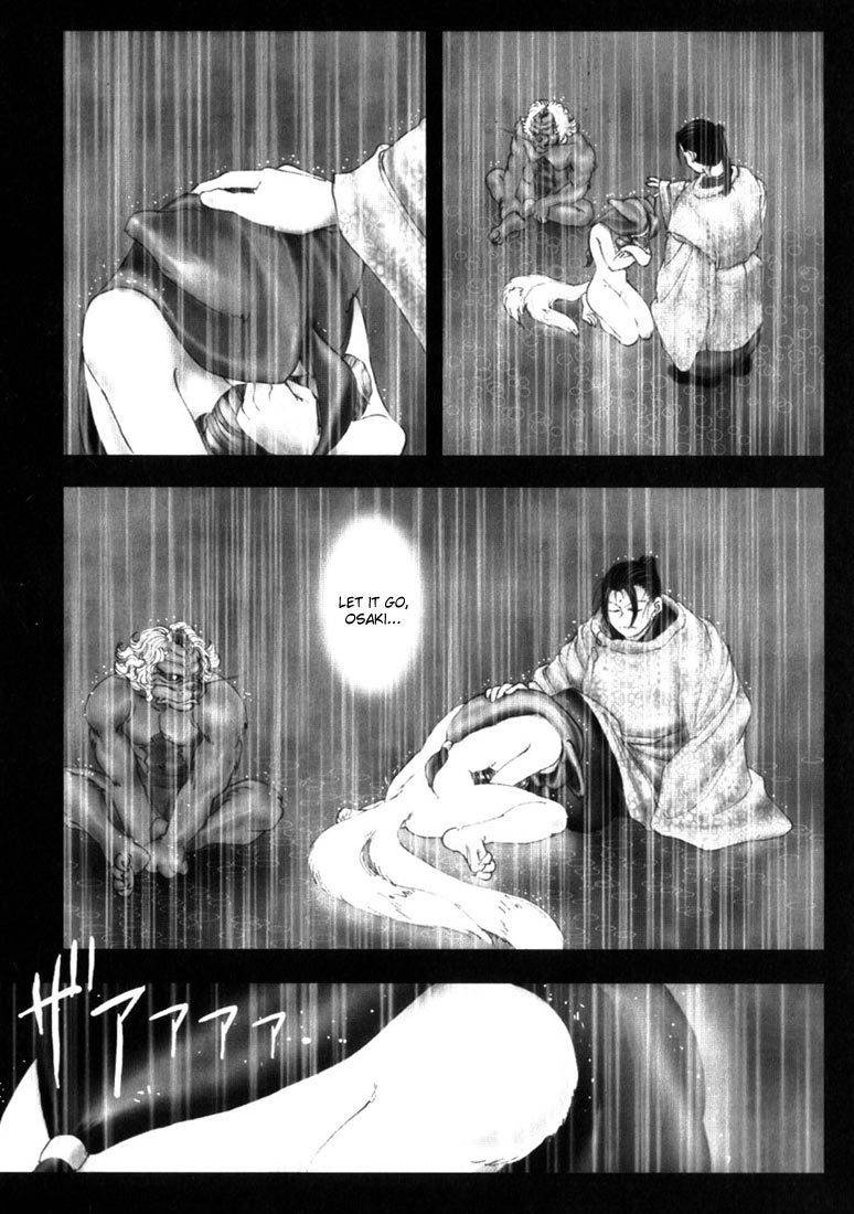 Onikiri Jyuzo Chapter 8 page 16 - Chapter 8