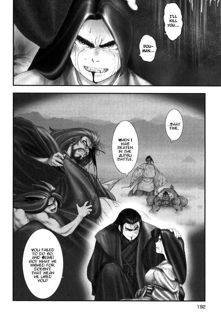 Onikiri Jyuzo Chapter 8 page 17 - Chapter 8