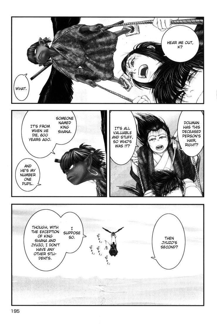 Onikiri Jyuzo Chapter 8 page 20 - Chapter 8