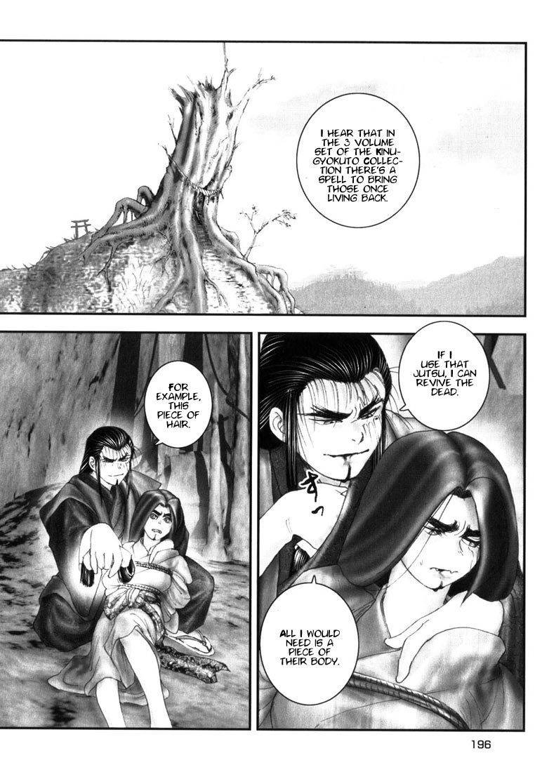 Onikiri Jyuzo Chapter 8 page 21 - Chapter 8