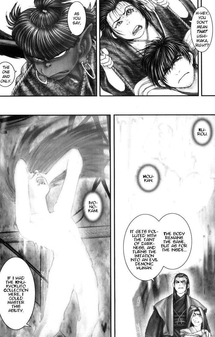 Onikiri Jyuzo Chapter 8 page 24 - Chapter 8