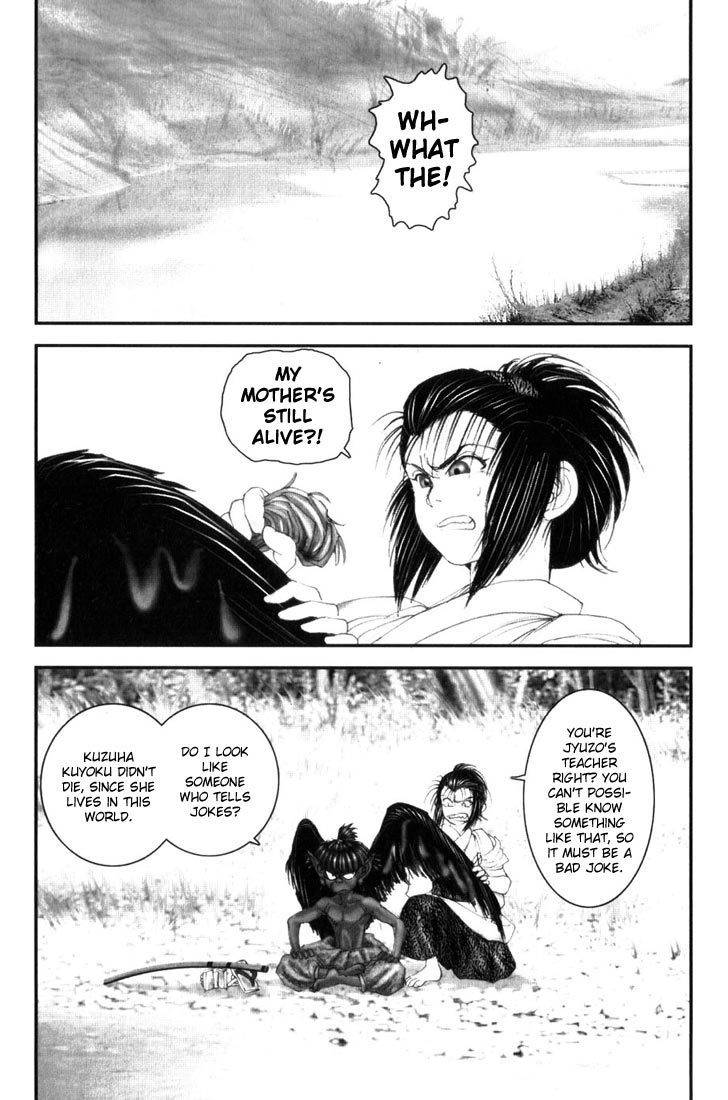 Onikiri Jyuzo Chapter 8 page 4 - Chapter 8