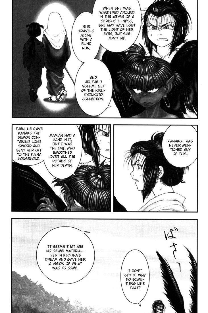 Onikiri Jyuzo Chapter 8 page 5 - Chapter 8
