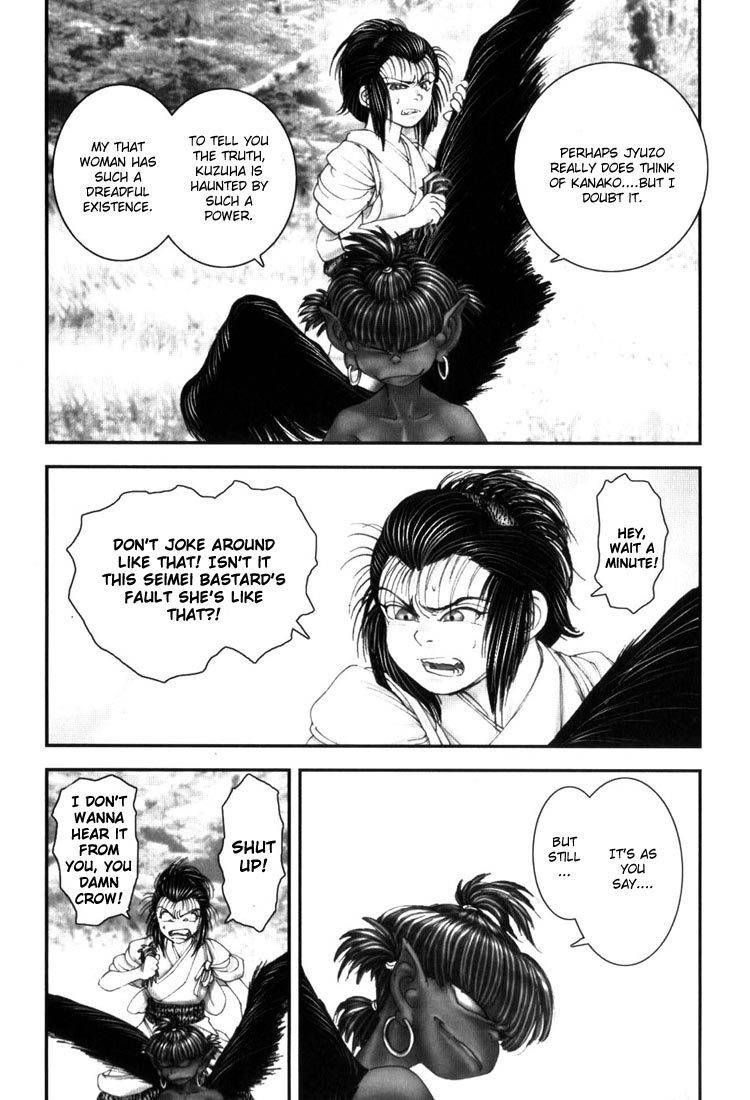 Onikiri Jyuzo Chapter 8 page 8 - Chapter 8