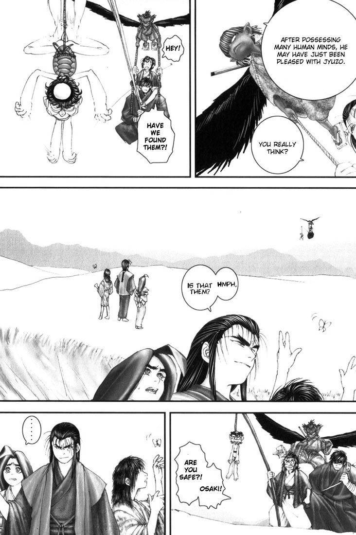 Onikiri Jyuzo Chapter 9 page 11 - Chapter 9