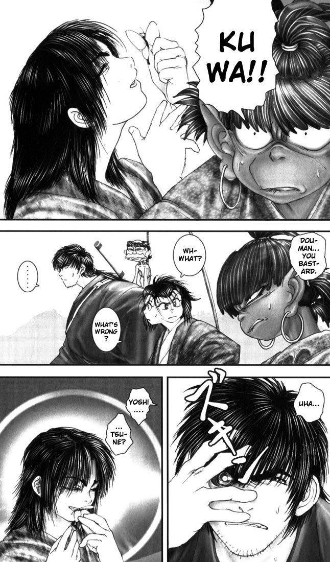 Onikiri Jyuzo Chapter 9 page 12 - Chapter 9