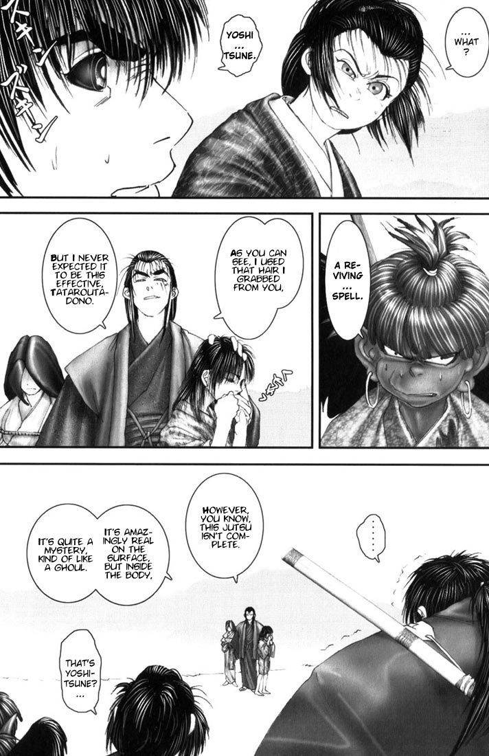 Onikiri Jyuzo Chapter 9 page 13 - Chapter 9